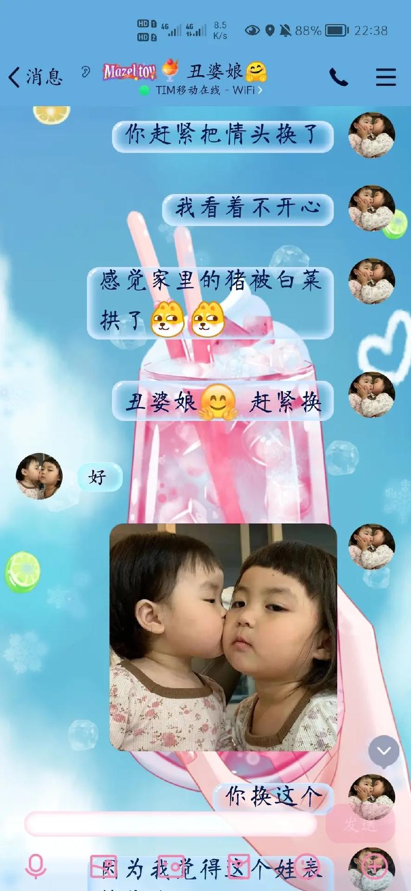 白羊座如何面对虚假的友谊