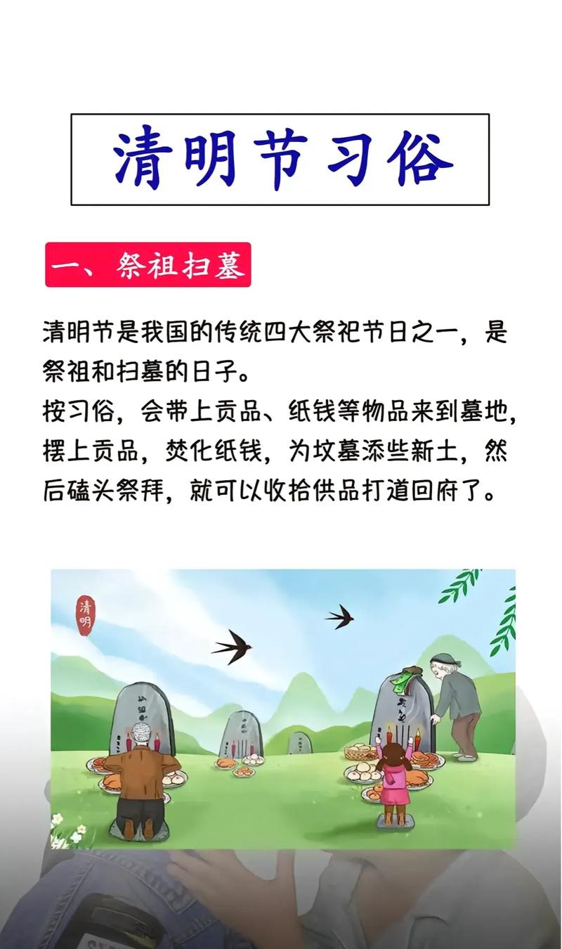 清明节可以去别人家吗