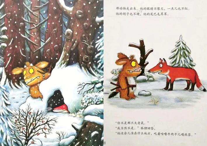 牛爸爸和猪妈妈2020年可以生个鼠宝宝吗?几月出生命好?