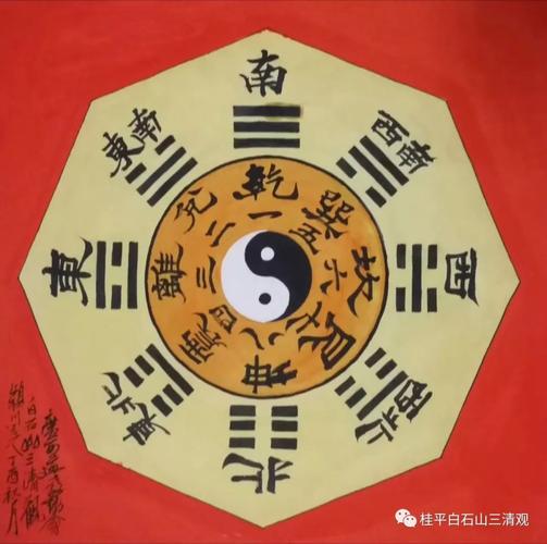 问道符号名字有哪些类型