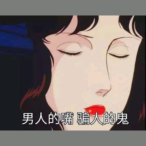 八字看什么人是渣女?女命八字从杀格会脚踏两条船吗?