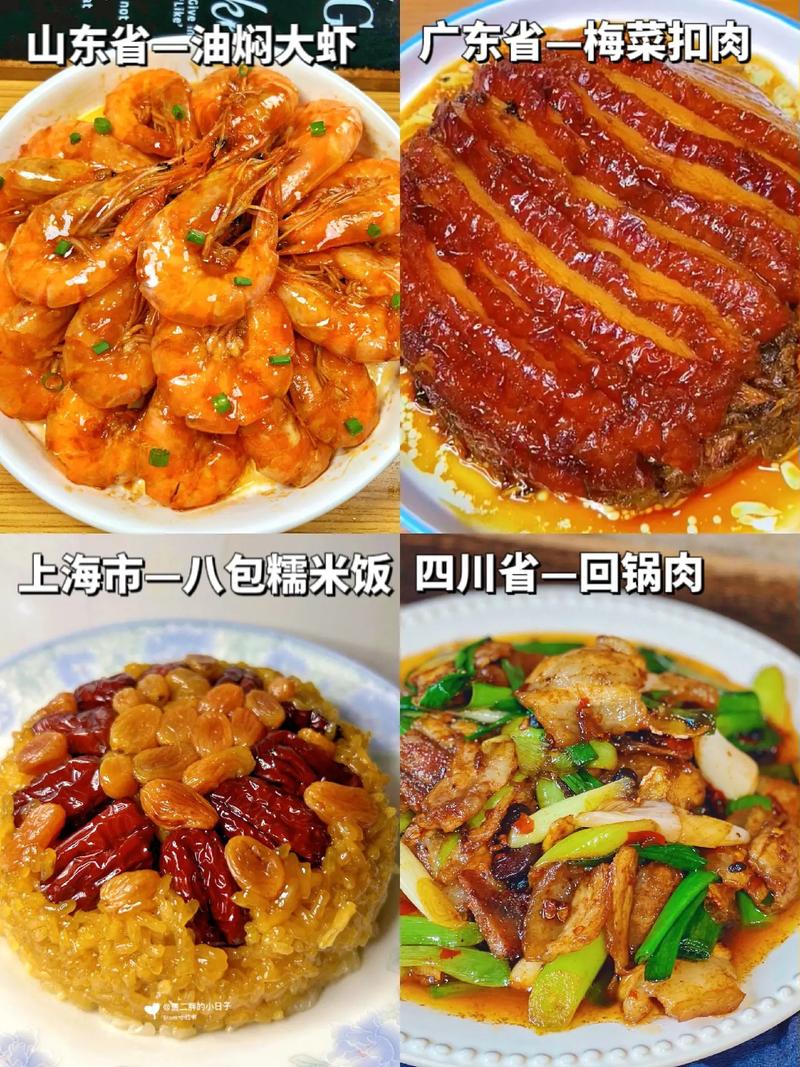 北方的年夜饭都有哪些菜