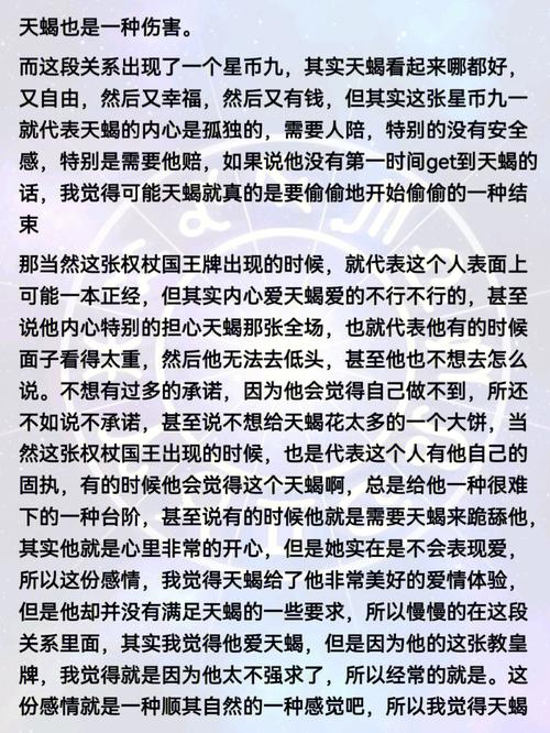 非婚同居,相爱容易相处难的星座组合