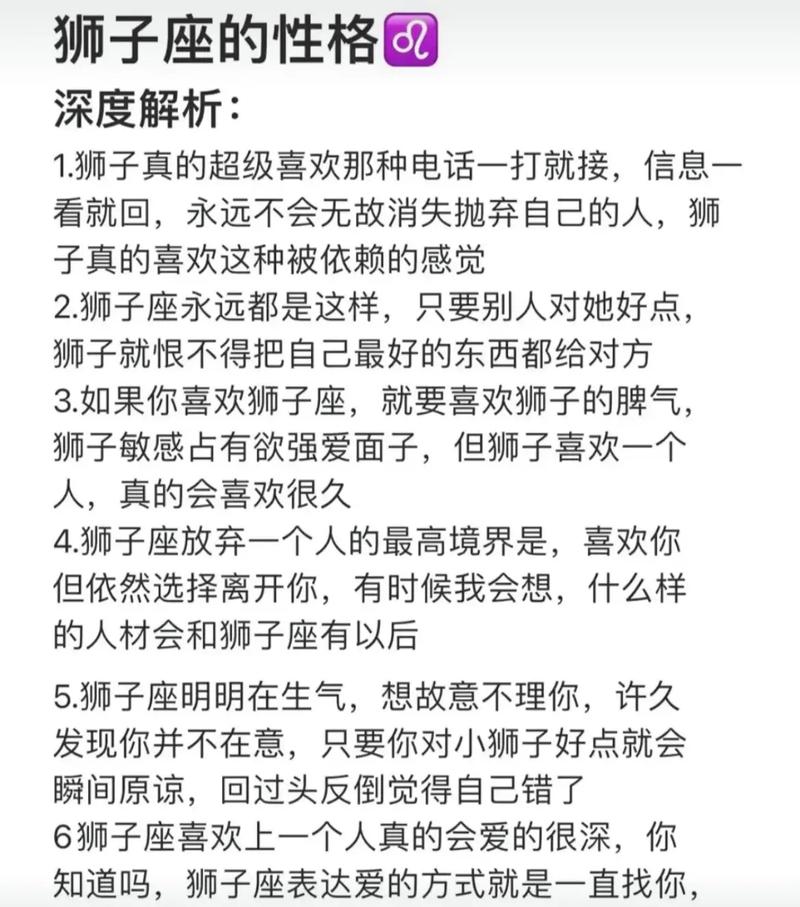 狮子座男生被删微信后的反应