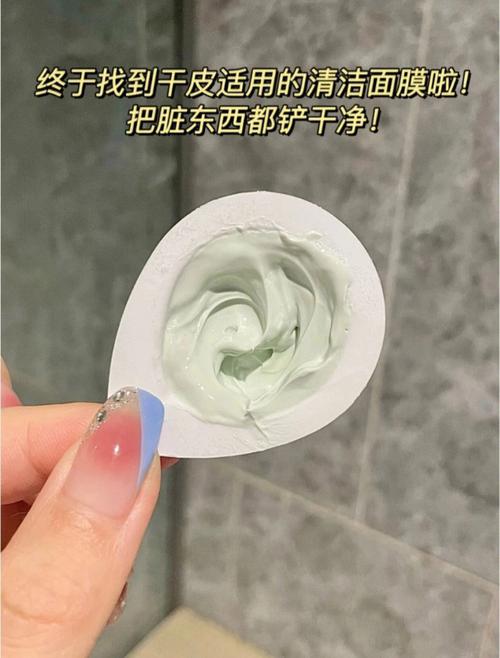 送走脏东西的土办法