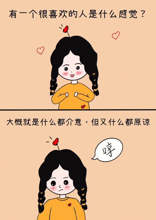 梦见喜欢的人看不清脸是什么意思