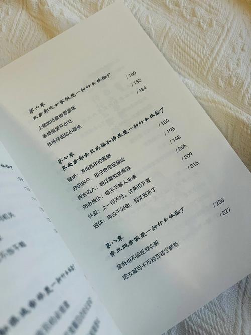 突然穿越唐朝?属猴人是什么反应