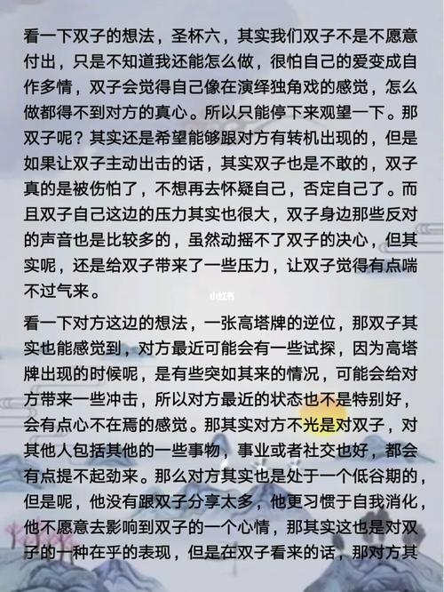 2021年双子座贵人是谁