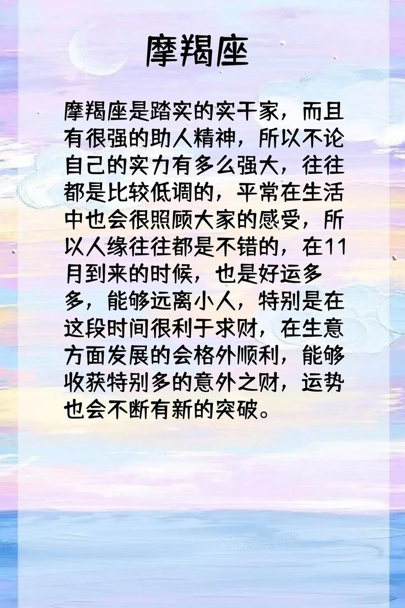 接下来两周好运接连不断,这几个星座前途一片光明
