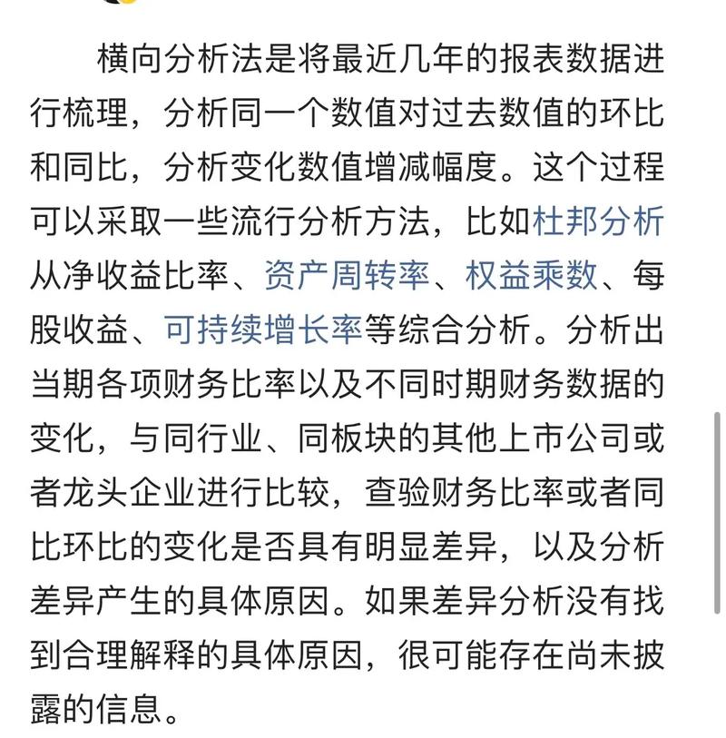 炒股总是赔?办公室的风水影响了你!
