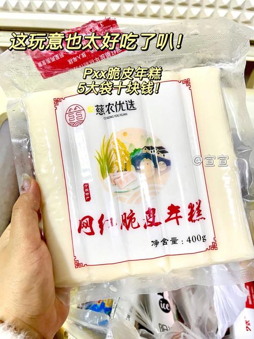 梦见年糕是什么意思啊(梦见年糕.)