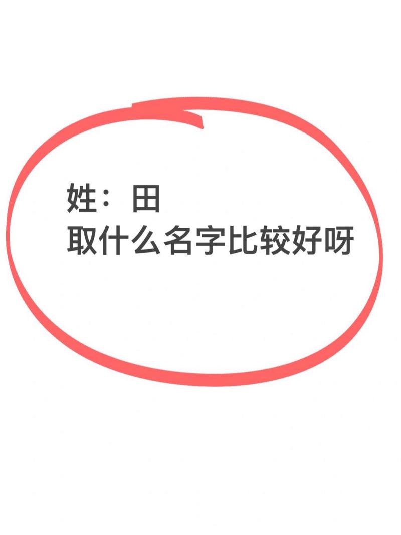 顾姓女孩名字最新-顾珂瑄名字好不好