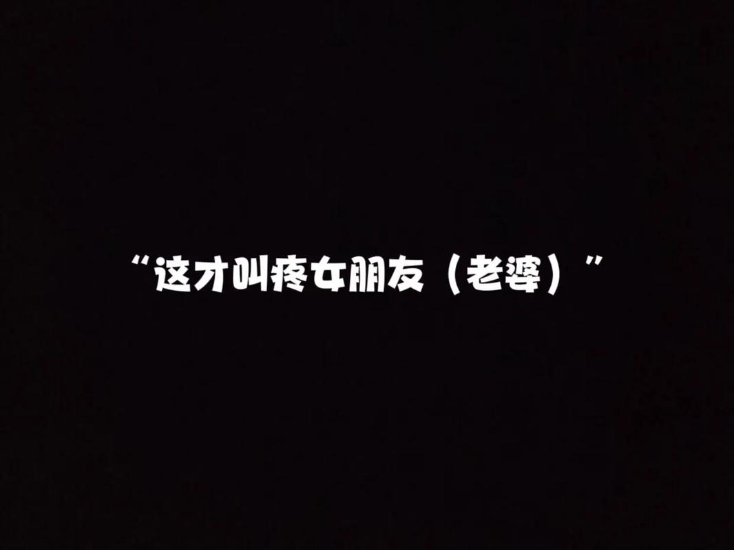 五行缺火的男人会很疼老婆吗