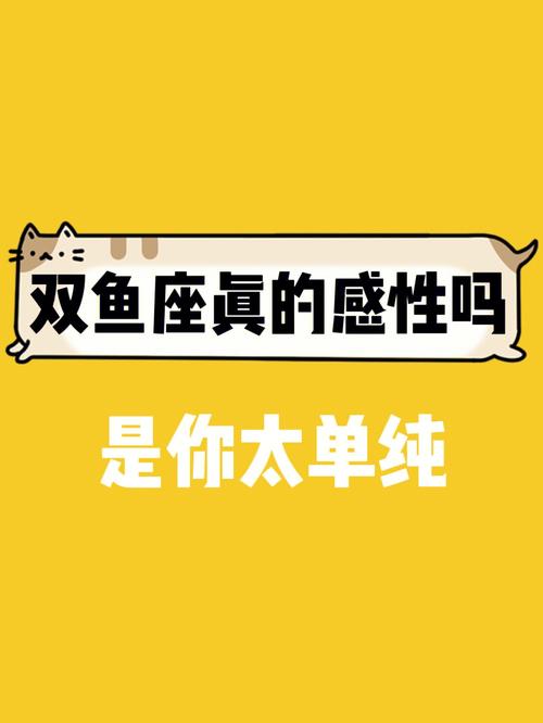 双鱼座无聊的时候会做些什么