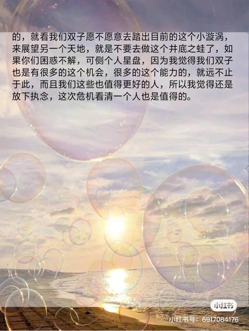 双子座女彻底失望的表现