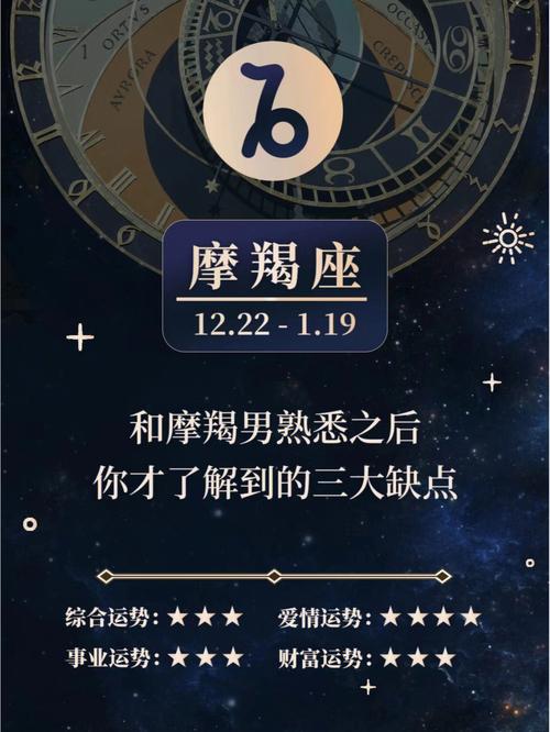 摩羯男对处女情结的重视程度