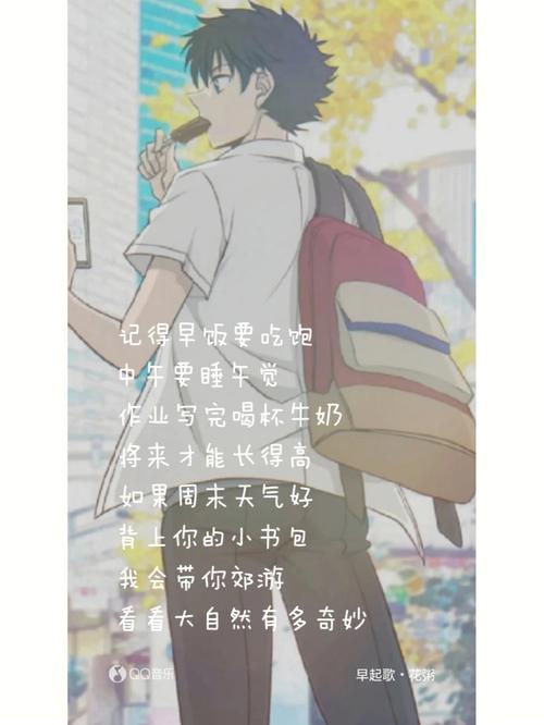 测什么坎儿是你想跨也跨不过的呢