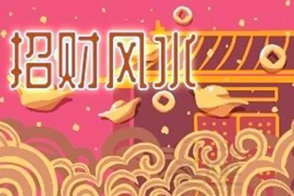 牛年出生的人本命年2021年跟属鸡的合伙创业好不好