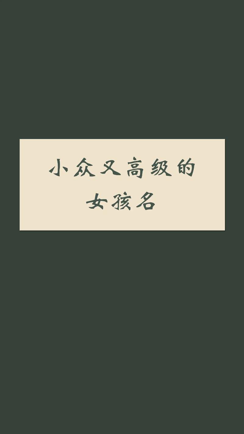 2023年九月生兔宝宝如何?取名有规划呢?