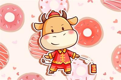 2021年牛年叫什么丑年