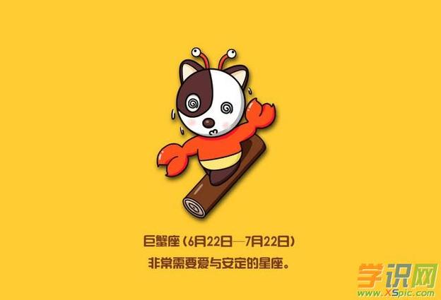 属蛇巨蟹座和什么生肖星座最配