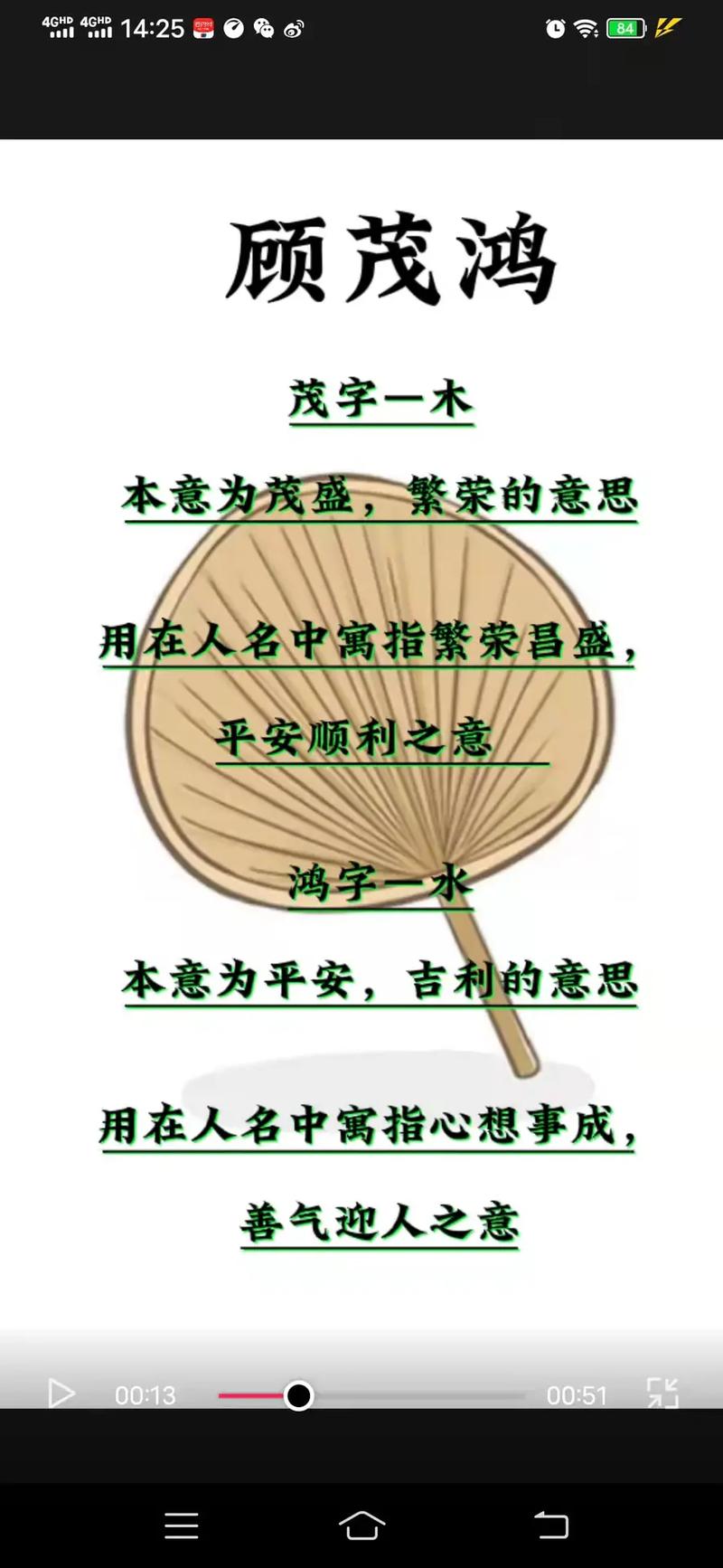 三个字姓顾的名字男孩女孩
