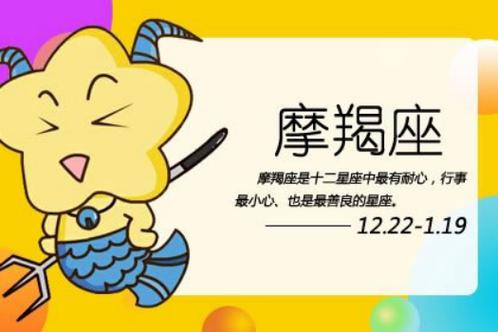 2021年7月天蝎座婚姻运怎么样会旺吗
