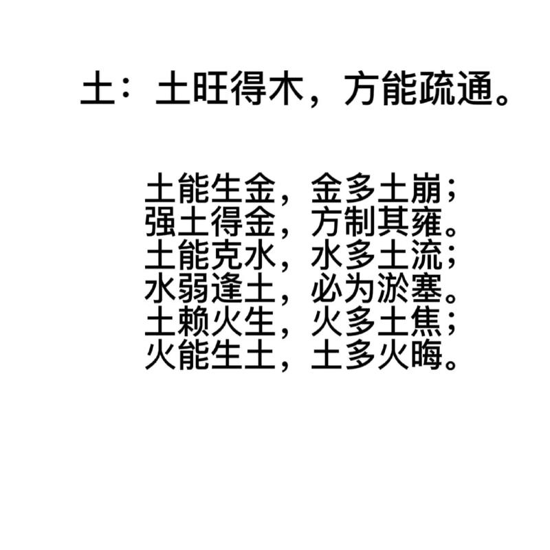 家人五行相克如何化解
