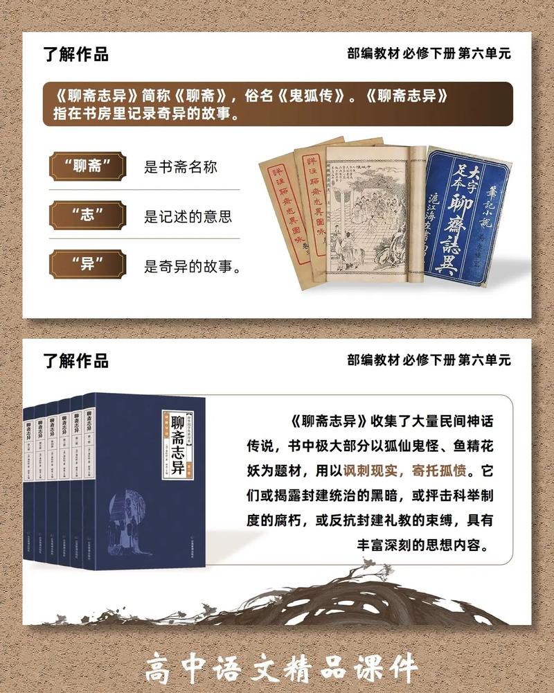 梦见促织是什么寓意,梦见蟋蟀好不好?