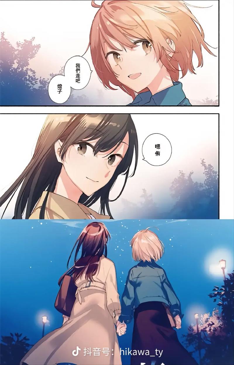 白羊座百合失恋如何安慰