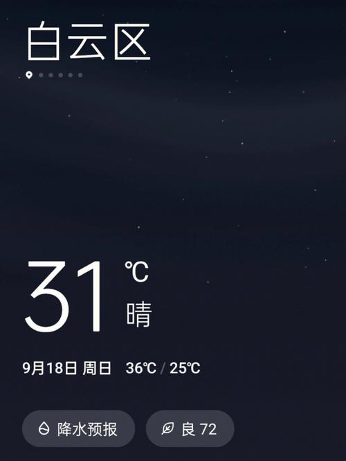 梦见晴天打雷是什么暗示