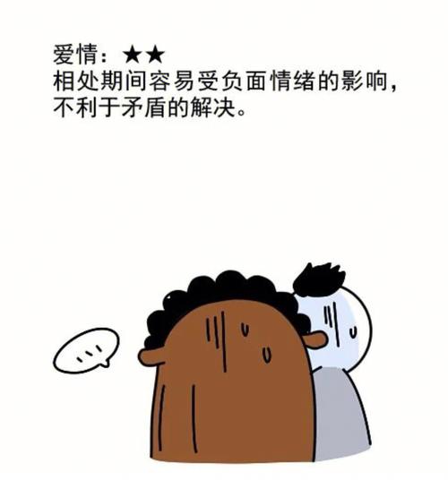 11月3日是什么星座