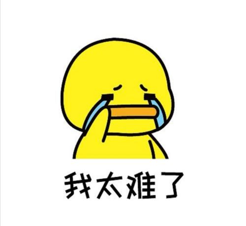 天秤座男为你好而分手
