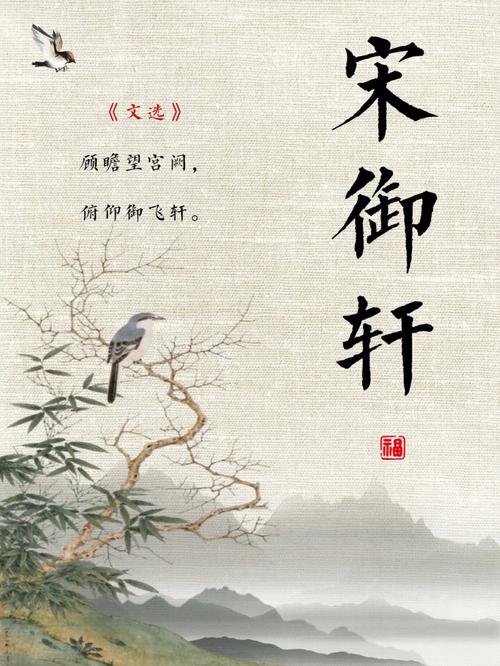 有典故出处的男孩名字
