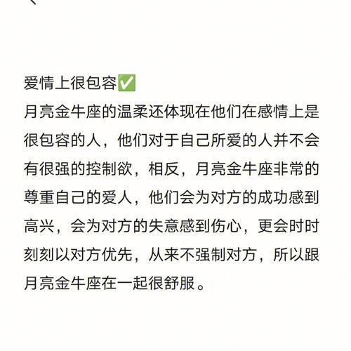金牛女喜欢一个人的表现,解析金牛女的爱情观