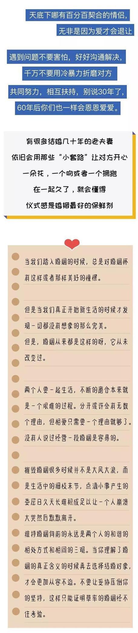 为你揭晓十二星座好妻子排行