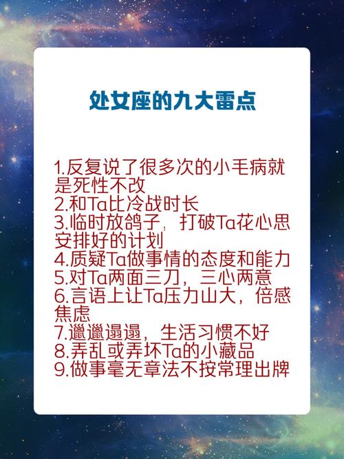 对宫星座的人相处困难吗?