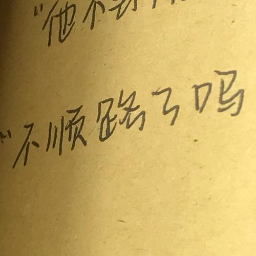 我的身和心你一样也留不住,解析射手男舍不得的女人