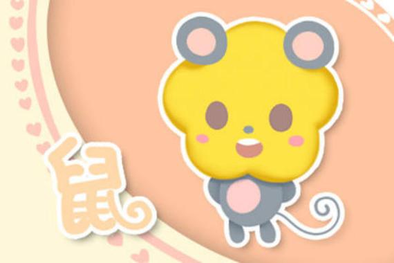 2020年4月生肖属鼠人的感情运势好,单身会遇到对你示爱的异性