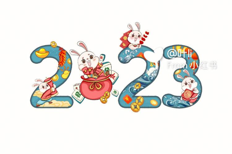 2023年兔年大利什么方位