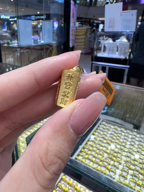 梦见升官发财是什么意思
