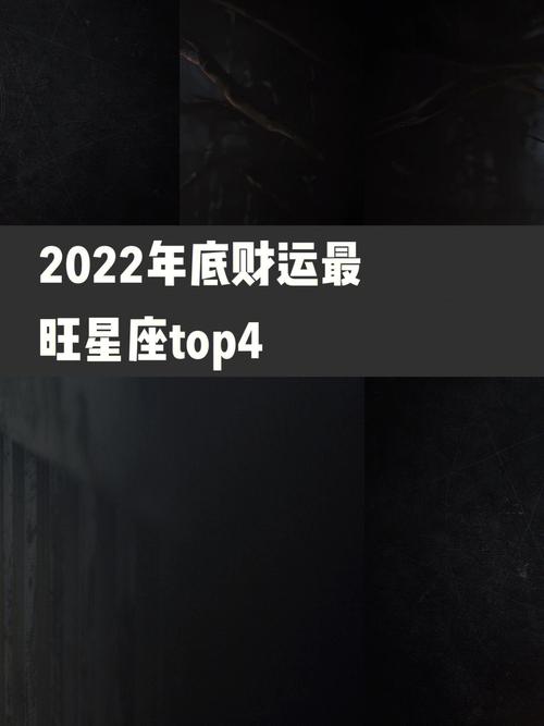 下半年开始,4星座财运开花,横金临门,巨款装进袋子里