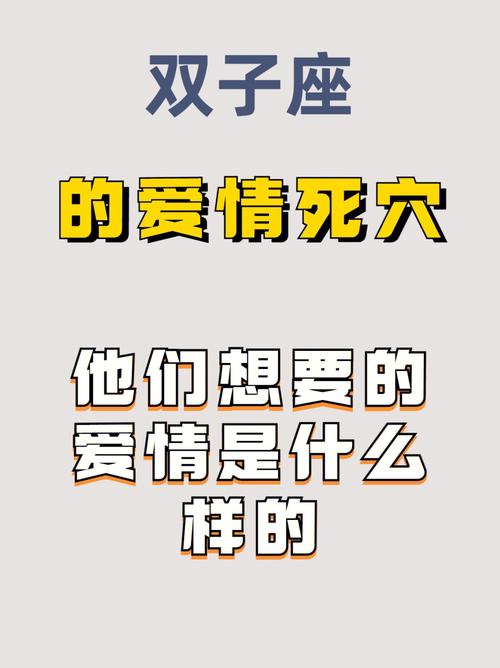 十二生肖中属兔的爱情死穴