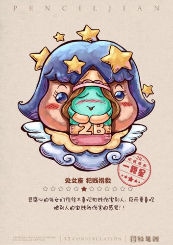 处女女犯贱是啥样子