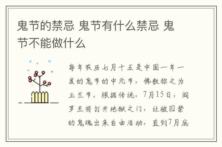 农历十一月禁忌有哪些?不能做什么