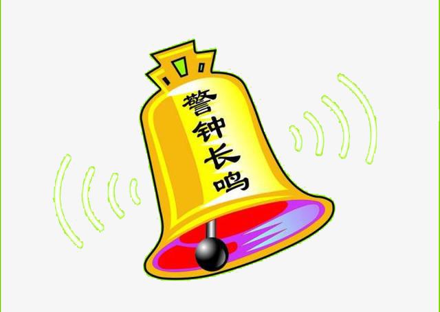 梦见警钟敲响是什么意思