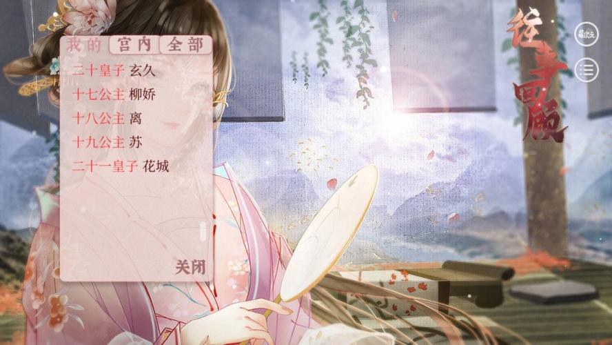 金水伤官身体弱怎么办