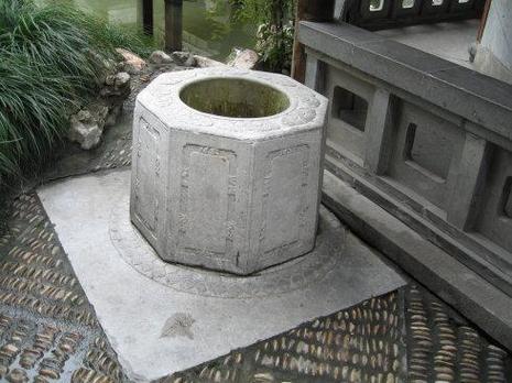 水井风水