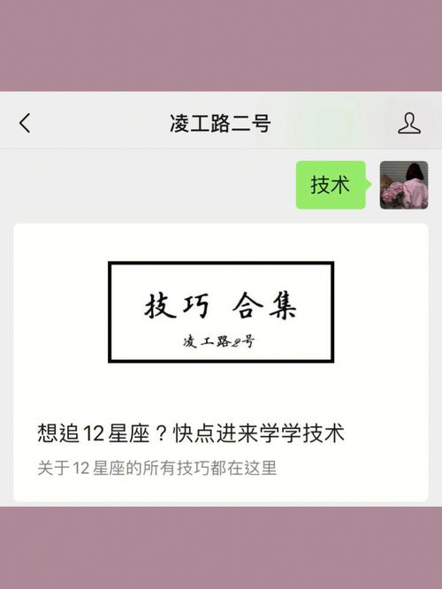 金牛座情侣有什么忌讳?