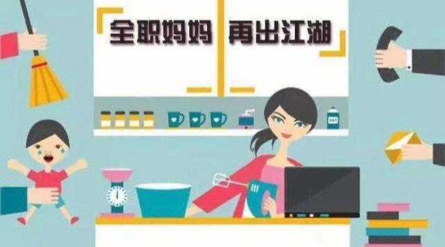 重返职场 属虎女的必杀技是什么